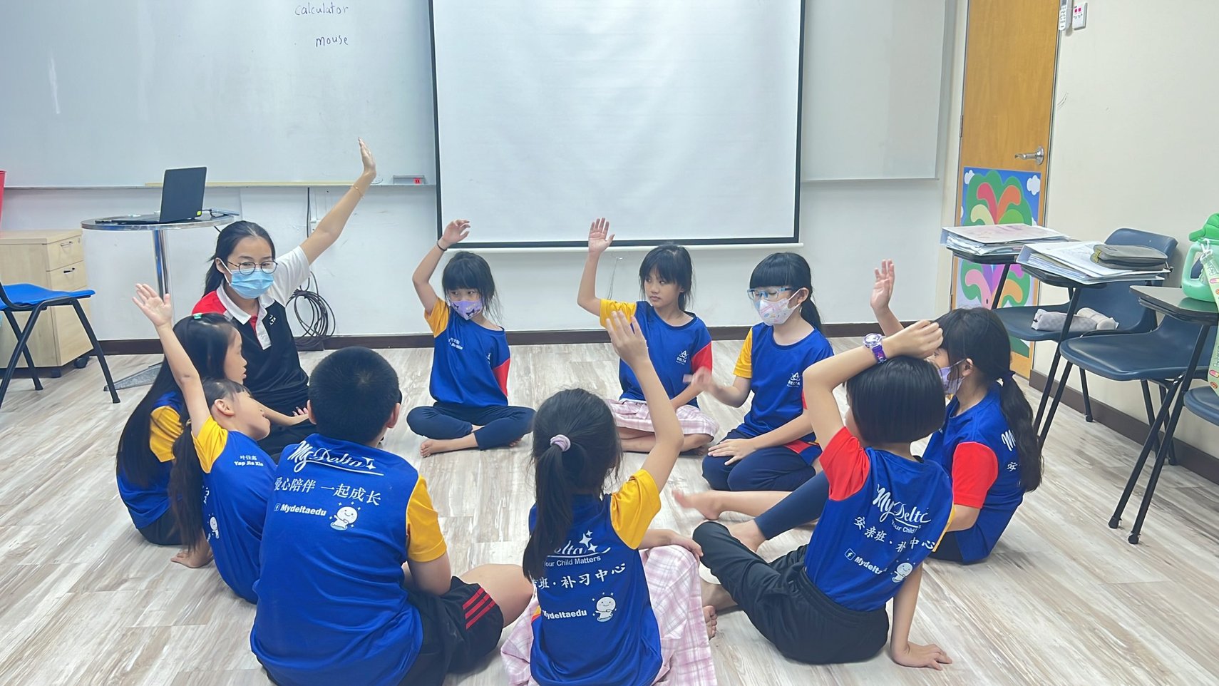 Children and a teacher gathered around a table