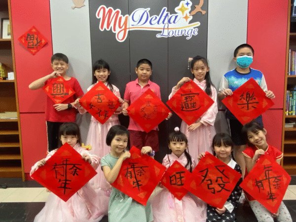 MyDelta 课室里的一堂课